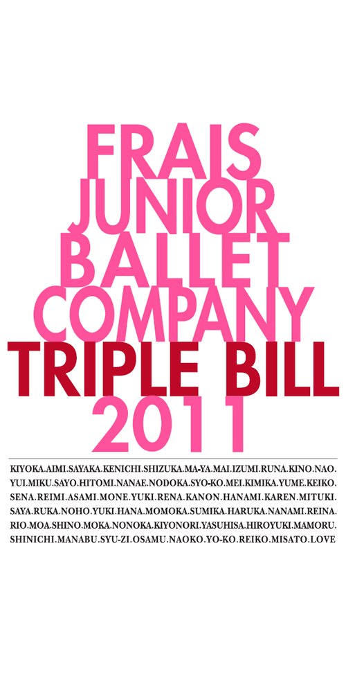 FRAIS_JUNIOR_BALLET_COMPANY_旗揚げ公演_TRIPLE BILL