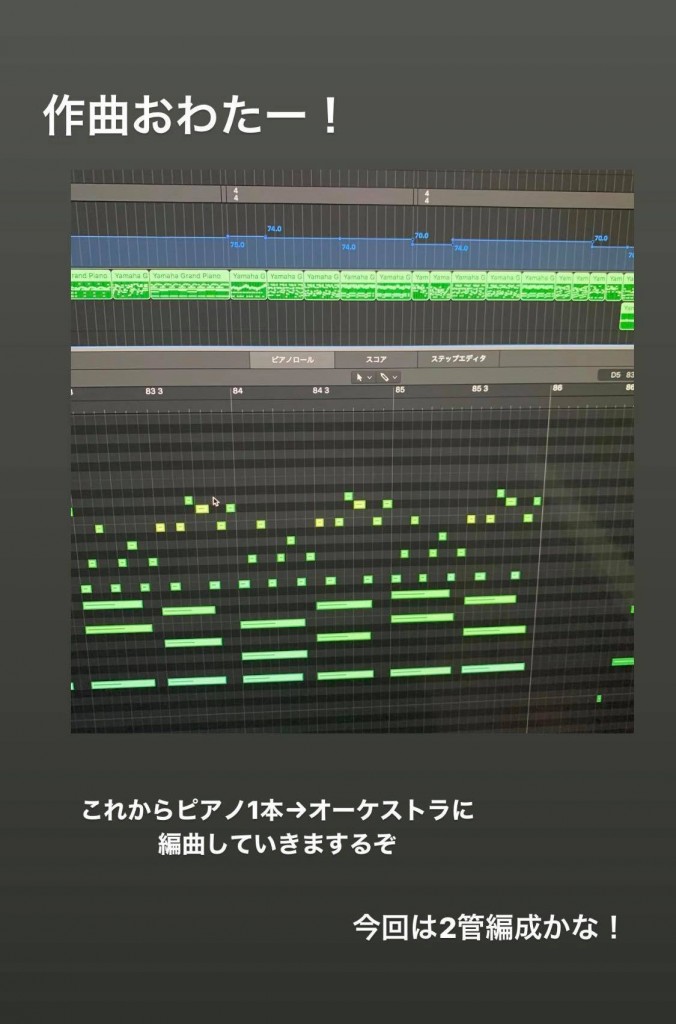 徳田しずか作曲