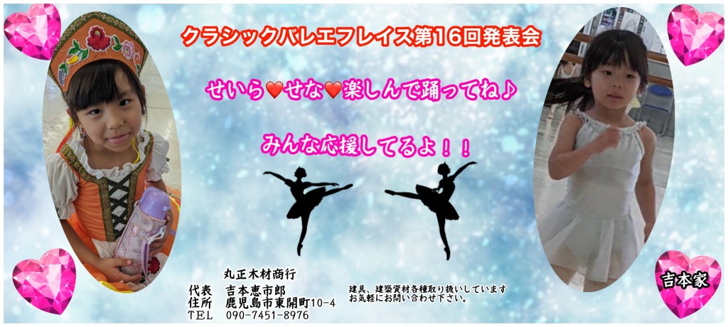 吉本さん