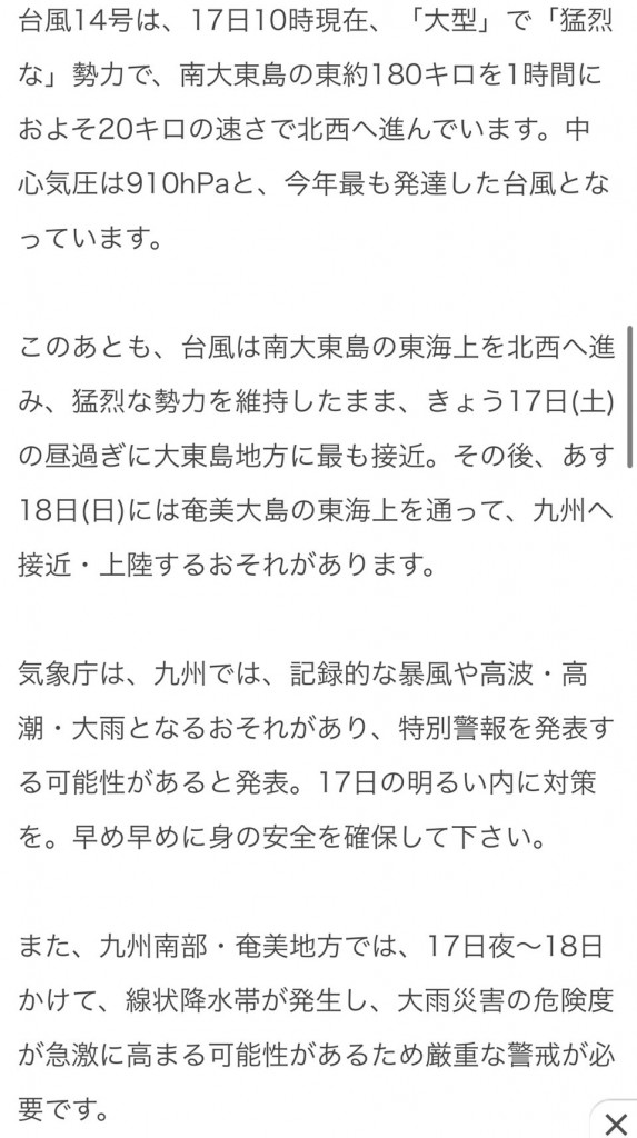 S__13377554