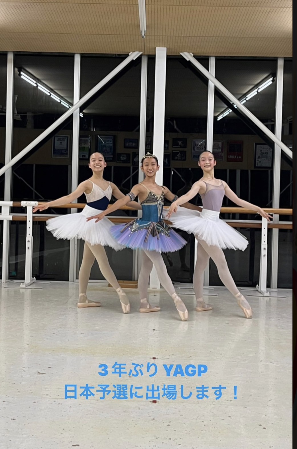YGP 2024 日本予選で高橋杏がホープ・アワード、磯見源が優秀