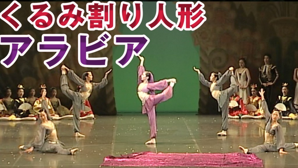 アラビア のコピー