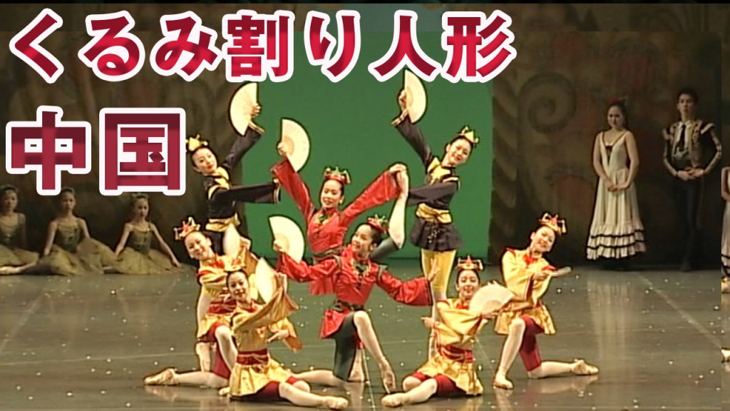中国 のコピー