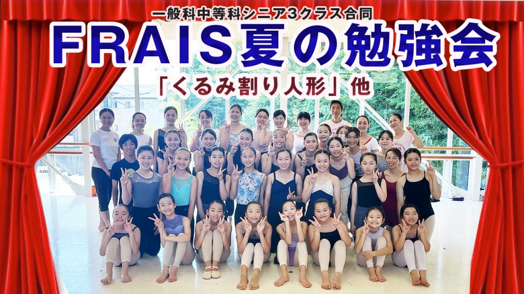 勉強会8月25日 のコピー