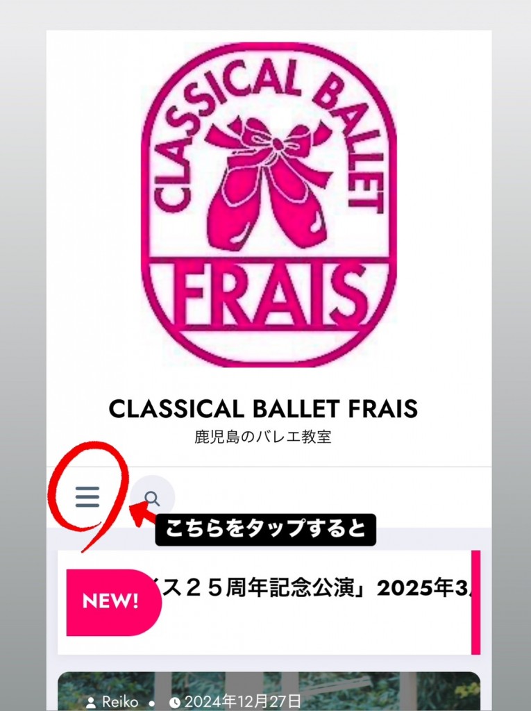 S__22454302_0-765x1024 無事に引越してまいりました。