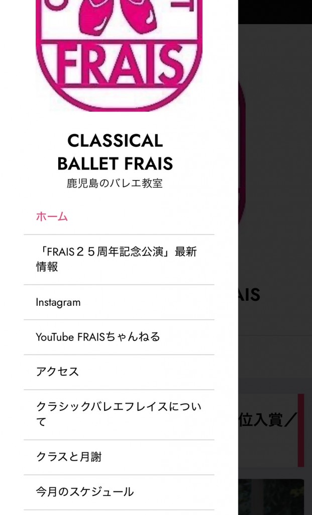 S__22454304_0-621x1024 無事に引越してまいりました。