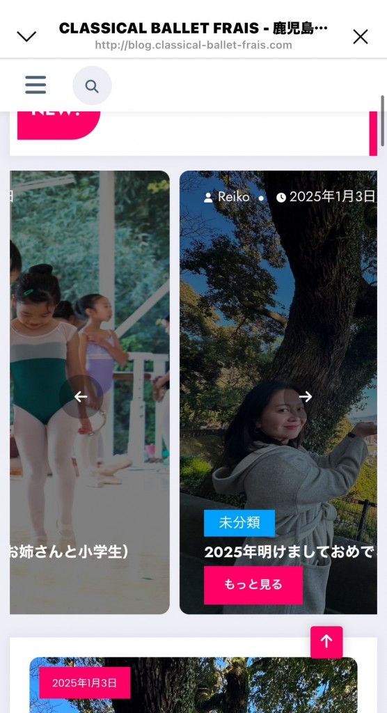 S__22454305-556x1024 無事に引越してまいりました。